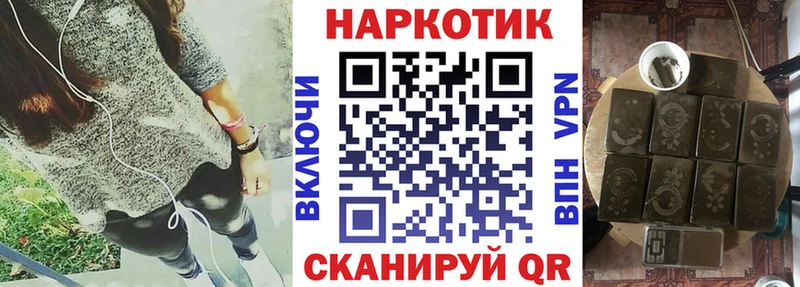 Хочу наркоту Владимир ГАШ MEGA сайт МЕФ Канабис