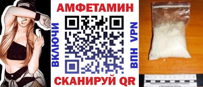 ОМГ ОМГ рабочий сайт  Владимир  АМФ 97%  shop официальный сайт  купить закладку 