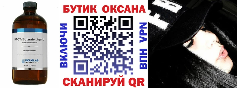 OMG как зайти  Владимир  БУТИРАТ оксана 