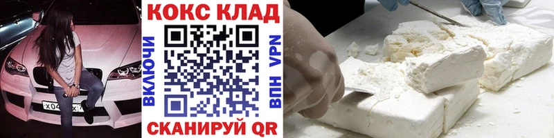 КОКАИН 97%  Владимир 