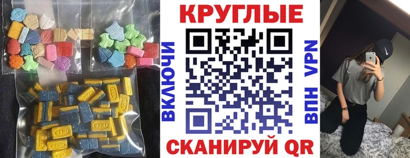 ЭКСТАЗИ DUBAI  ссылка на мегу ссылка  Владимир  цена наркотик 