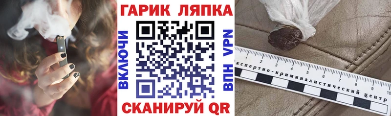 продажа наркотиков OMG зеркало ГАШ Ice-O-Lator Владимир