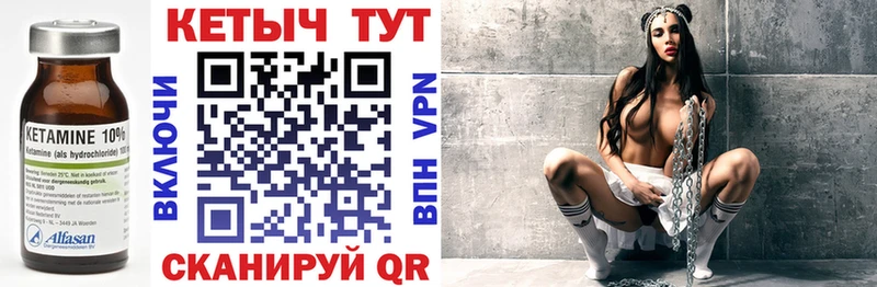 мега   Владимир  КЕТАМИН VHQ 