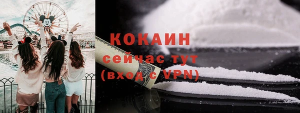кокаин Вязьма