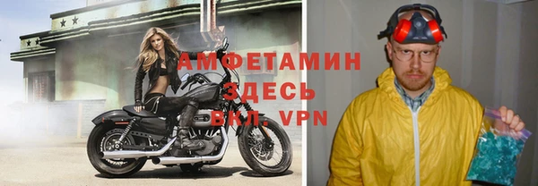 MDMA Вяземский