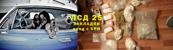 гашишное масло Горняк