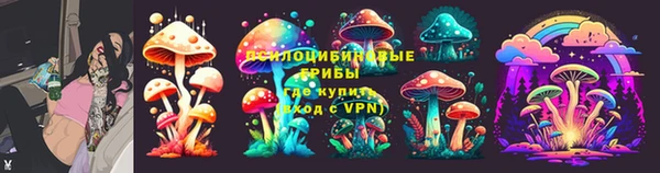 кокаин Вязьма