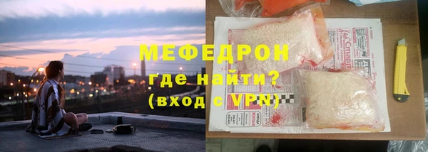 spice Горнозаводск