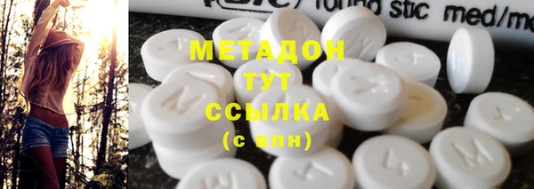 MDMA Вяземский