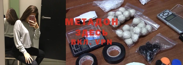 гашишное масло Горняк