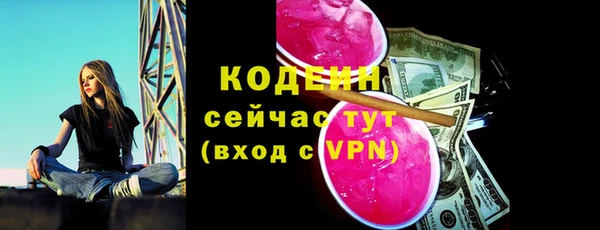 гашишное масло Горняк