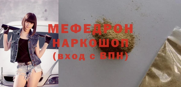 MDMA Вяземский