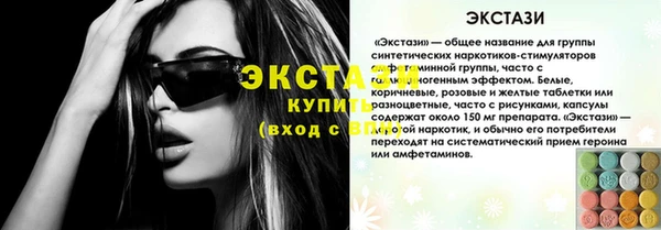 spice Горнозаводск