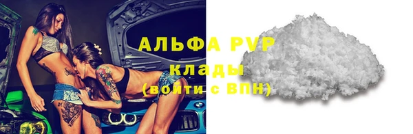 гашишное масло Горняк
