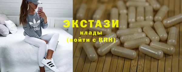 MDMA Вяземский