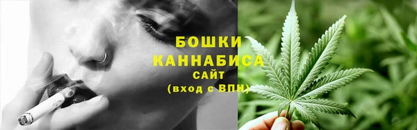 кокаин Вязьма