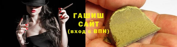 мескалин Горно-Алтайск
