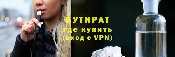 MDMA Вяземский