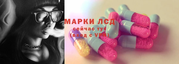 кокаин Вязьма