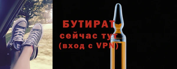 spice Горнозаводск