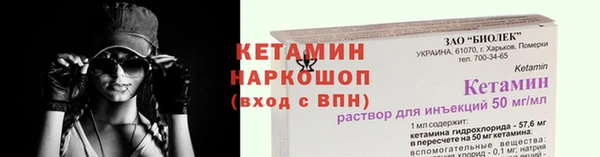 кокаин Вязьма