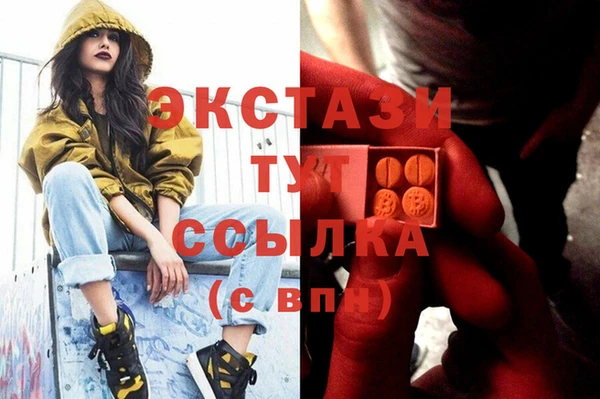 гашишное масло Горняк