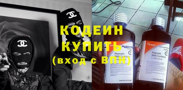 spice Горнозаводск