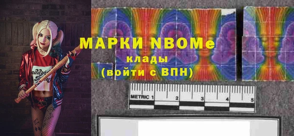 кокаин Вязьма