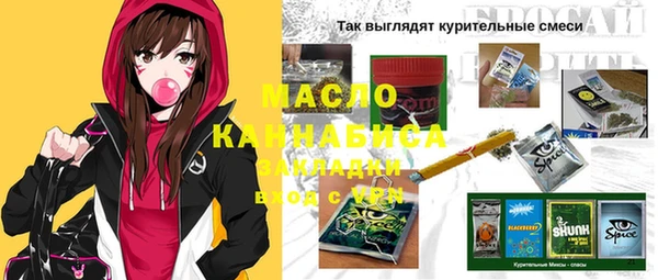 мескалин Горно-Алтайск