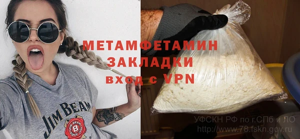 мескалин Горно-Алтайск