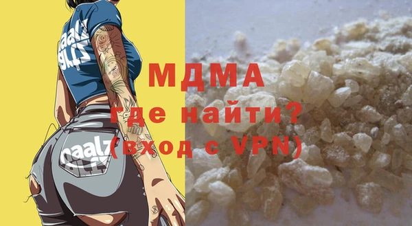 гашишное масло Горняк