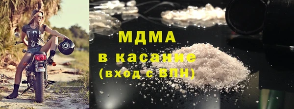 MDMA Вяземский