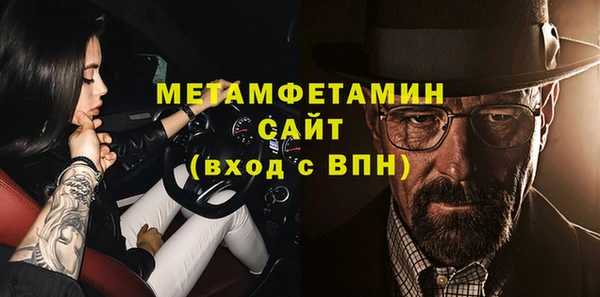 гашишное масло Горняк