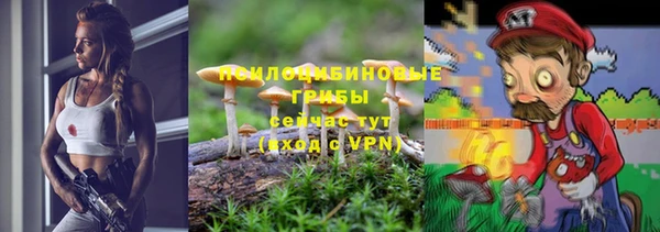 кокаин Вязьма