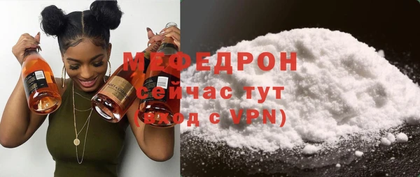 spice Горнозаводск