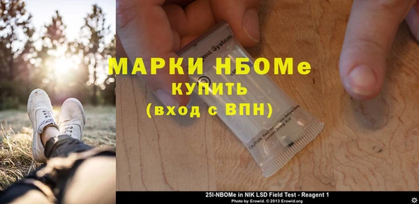 мескалин Горно-Алтайск