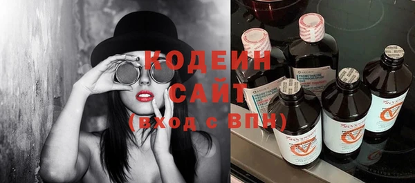 мескалин Горно-Алтайск