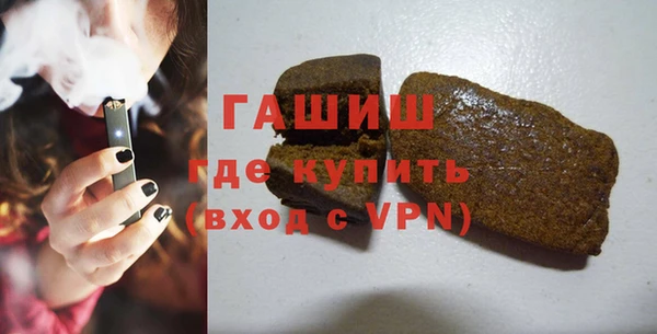 мескалин Горно-Алтайск
