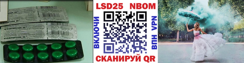 закладки  Владимир  LSD-25 экстази кислота 