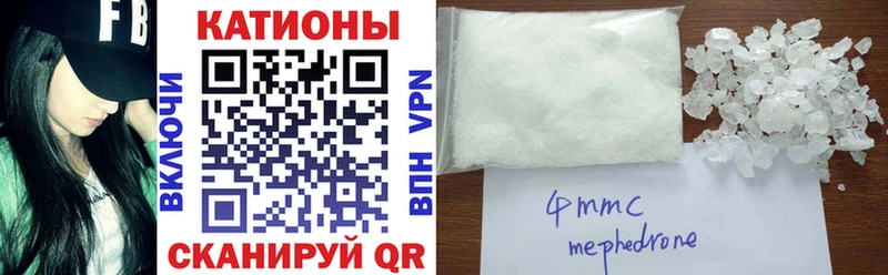 магазин    MEGA рабочий сайт  Меф мяу мяу  Владимир 