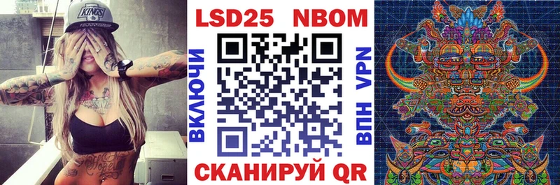 Марки N-bome 1,5мг Владимир
