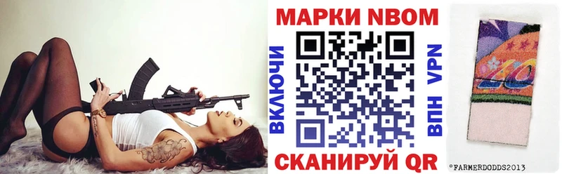 ОМГ ОМГ ссылки наркошоп Владимир Марки 25I-NBOMe 1,5мг